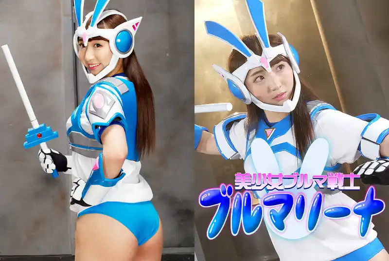 GHNU-04 Suan Shiratori 美少女ブルマ戦士 ブルマリーナ GIGA（ギガ）