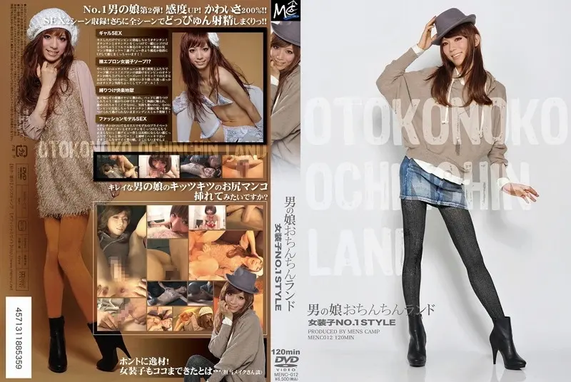 MENC-012 男の娘おちんちんランド　女装子ＮＯ．１ＳＴＹＬＥ Menzukyanpu Mens-Camp