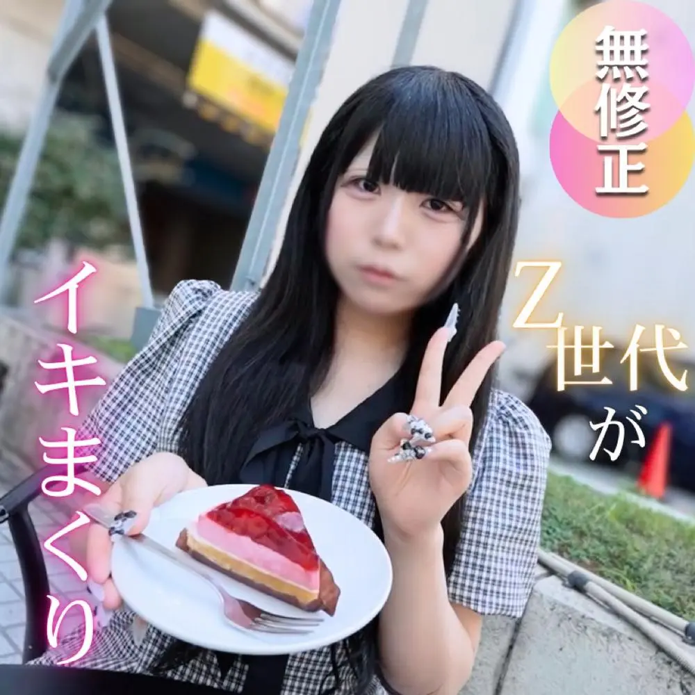 FC2-PPV-4747741 FC2-PPV-4747741 67%OFF!【初撮り】 【2射精】ピチピチ19歳。あどけなさ残る可愛さと敏感な体に止まらないピストン。。。激しいセックスに失神しかける19歳に初めての大量2射精中出し。