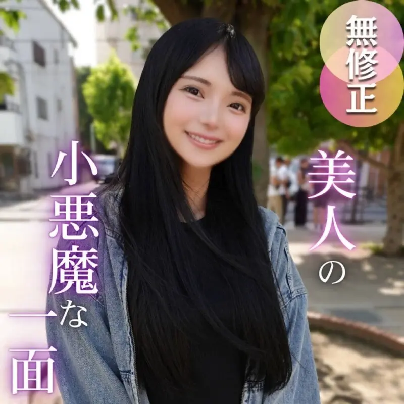 FC2-PPV-4750702 FC2-PPV-4750702 3日間！半額！【半外半中】可愛さと色気の最高峰。待望の個人プレイ続編で、変態おじさんを気持ちよくさせまくる小悪魔Ｓプレイをしてくれたお礼に、ガチイキセックスで大量中出し。。。