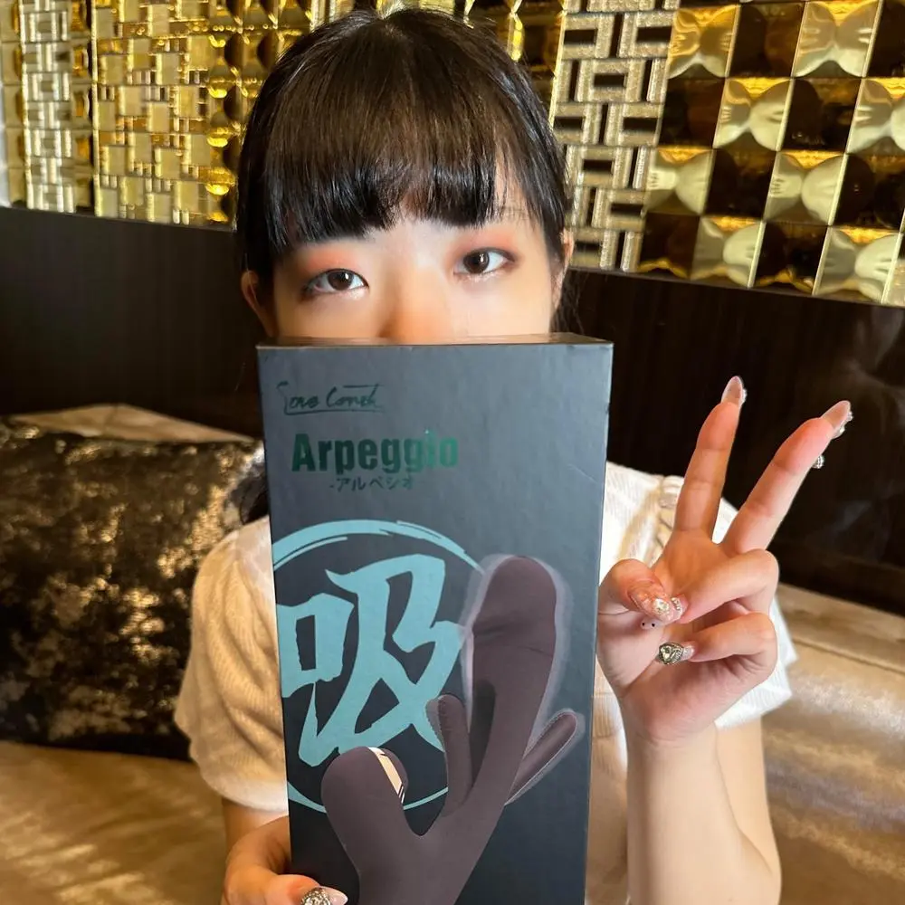 FC2-PPV-4755958 FC2-PPV-4755958 50%OFF!【彼氏には内緒の趣味全開！】 大人のおもちゃマニアの陰キャ**♡ついに一線を越えて本物チ〇ポを食べ比べたら興奮のあまり理性崩壊しちゃう一部始終♥