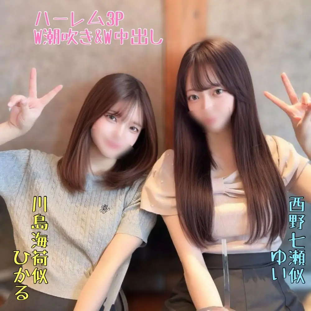 FC2-PPV-4766341 FC2-PPV-4766341 50%OFF!※本日限り【歴代最高作】 奇跡の出演！方言が可愛い幼馴染のﾊｰﾚﾑ３P解禁♡初めてのレズsexに照れながらもW潮吹き＆W中出し。。