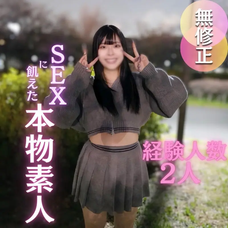 FC2-PPV-4669759 【初撮り】 【顔出し】男っ気の無いSEXに飢えたホルスタイン素人。 22歳にして経験人数は2人。独学で学んだバキュームフェラに爆射、その後も大量ドロドロ中出し。