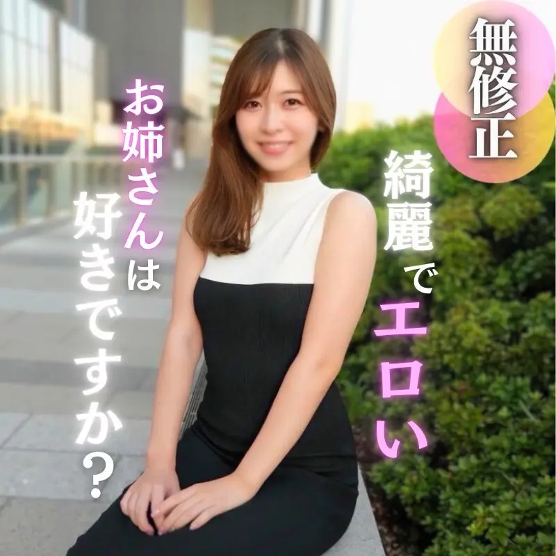 FC2-PPV-4670652 【顔出し】 【顔射】おかわり必至。色気爆発のお*さんと濃厚生セックス。本気オナニーも見せてくれました！大量に顔射