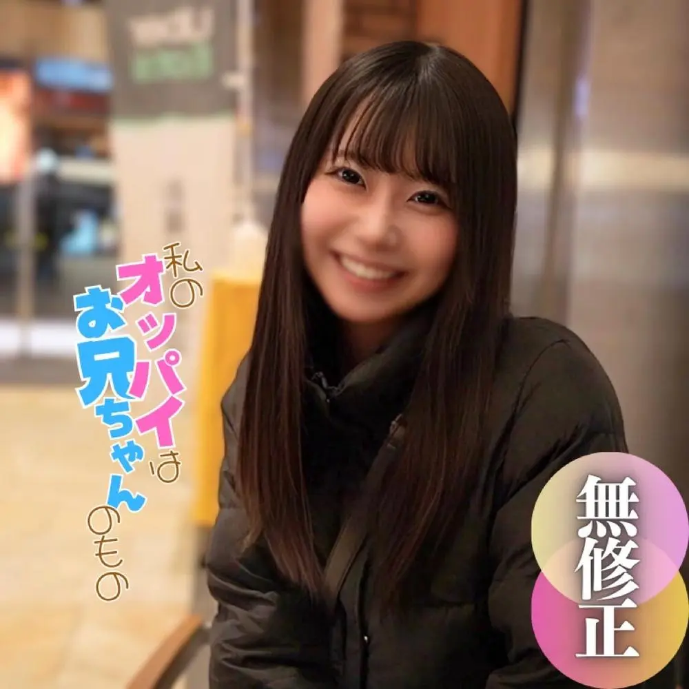 FC2-PPV-4677979 【初撮り】 【顔出し】現◯.グラドル。過去には『週刊誌の表紙を飾った』本物の金のタマゴが、これにて闇.落.ち。2射精