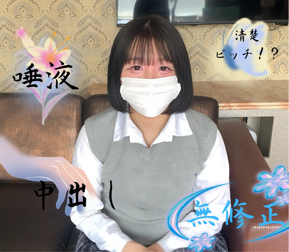 FC2-PPV-4716362 FC2-PPV-4716362 【無修正】 制服黒髪清楚なのにエロすぎる！　甘え上手な***に唾液飲ましてもらう代わりに、綺麗なピンクまんこに精液を膣に流し込む！