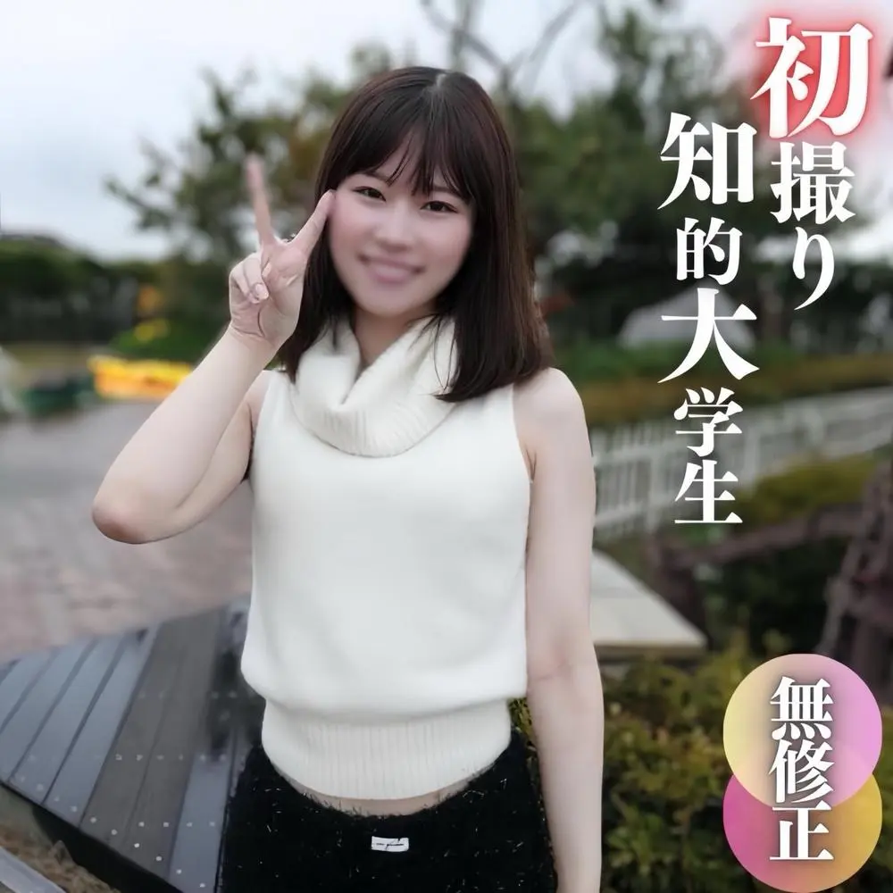 FC2-PPV-4575990 【初撮り】 【顔出し】早慶上理に通うエリート大**!!品が有り陰毛もあるスレンダーなカラダは、ベッドの上では欲しがりの只々エロい女でした。