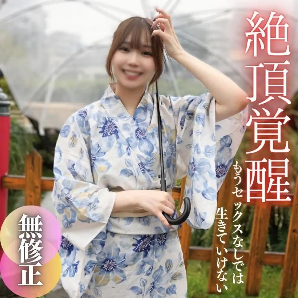 FC2-PPV-4591734 【顔出し】 温室育ちのSSS級お嬢様はSEXを知りません。恥ずかしさから笑顔を見せるも生チンポを挿入するとあら不思議。。。