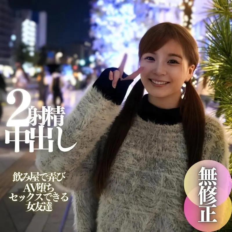 FC2-PPV-4594351 【初撮り】 【顔出し】大きめ乳輪ふわふわF乳のガチガチ素人。飲み屋で弄りAV堕ちさせました。極狭名器のお膣と極太チンポは相性抜群でド快楽の2射精中出し