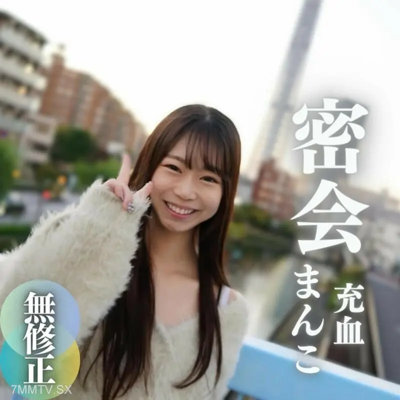 FC2-PPV-4201190 這是禁止的。壞人的暴行是無法阻擋的。給你的朋友塗油。被鮮紅的陰蒂興奮