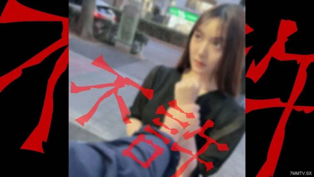 FC2-PPV-4323761 我們會為您和您的不表現不佳的女人處以懲罰。你的女人我和我的pocotine一起活潑，但請看wwwwwwwwwww