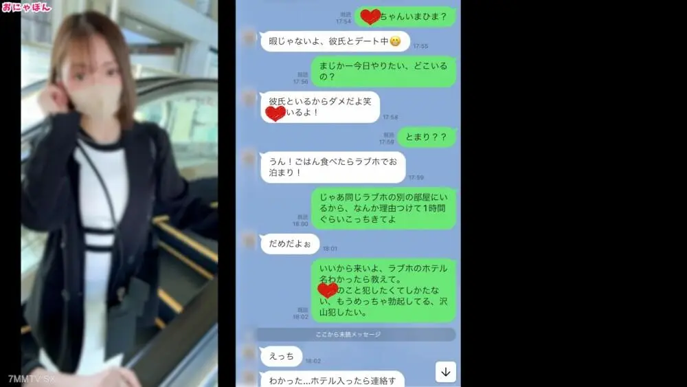 FC2-PPV-3989910 G罩杯火箭巨乳，打工的後輩。與男友約會時，她打電話給他，要他在隔壁房間等著，她本能地像野獸一樣與他交配！她被手指插入並且撒尿很多！儲存一週的大量精液*被倒入陰道。
