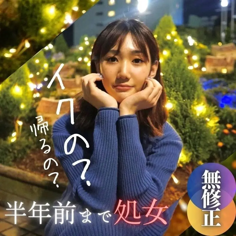 FC2-PPV-4026296 67%OFF!【初撮り】 【顔出し】半年前までしょ.〇〇。これが現実。。。経験極浅の18歳。 〜奨学金はカラダで返します〜