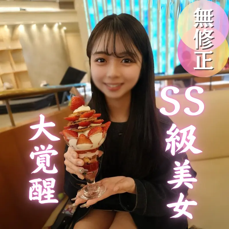 FC2-PPV-4882916 【複数】 このエロさ、殿堂入り。驚異の8射精で、Gカップ関西美人を5人の男が汚しまくる。