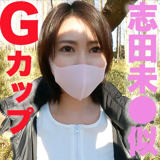 FC2-PPV-3250687 独占販売Gカップ美巨乳、クビれボイン！ ！大人の魅*満載！！！ぷるんっぷるんのGカップおっぱい、超絶美形！！彼氏の事を思いだし、ビンタに涙ぐむ中出し２回戦『個人撮影』個撮オリジナル３２６人目